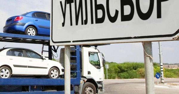 Изменения в утилизационном сборе: автовладельцы столкнулись с новыми расходами