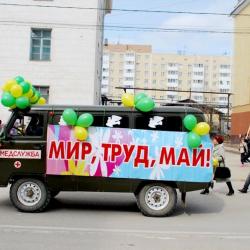 Впереди майские праздники, а это значит время подарков